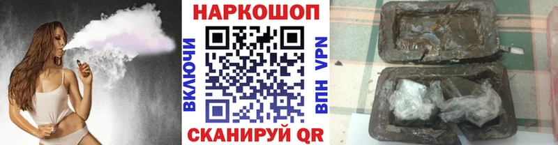 Где купить Питкяранта Амфетамин ГАШ Бошки Шишки СОЛЬ
