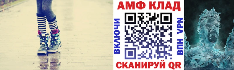 Amphetamine VHQ  цена   omg ONION  Питкяранта 