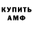 Кетамин VHQ SethHulse