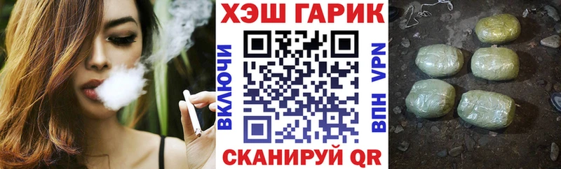 где продают наркотики  Питкяранта  мега ТОР  Гашиш Cannabis 