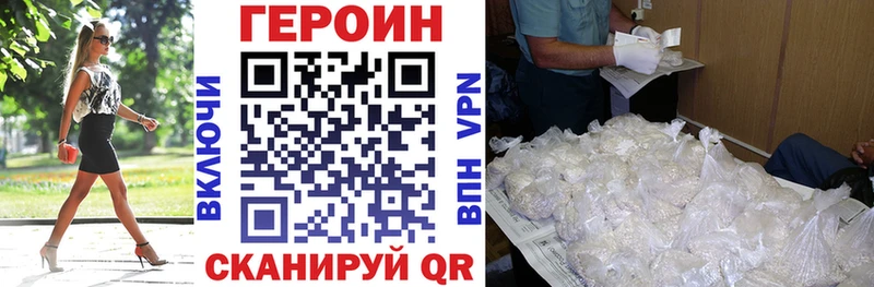 даркнет сайт  Питкяранта  ГЕРОИН VHQ 