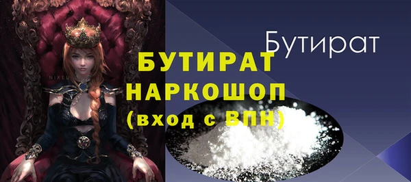 мяу мяу кристалл Лихославль