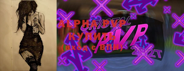 тгк Лиски