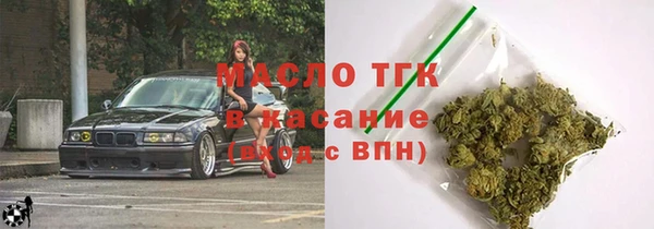 мяу мяу кристалл Лихославль