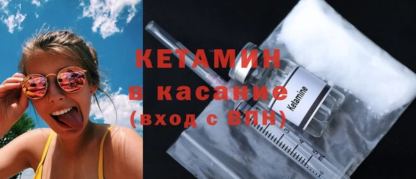 мяу мяу кристалл Лихославль