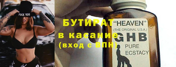 тгк Лиски