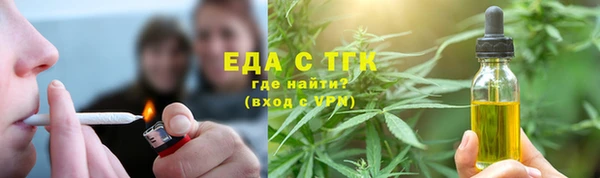 меф VHQ Волгодонск