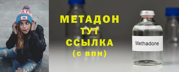 мяу мяу кристалл Лихославль