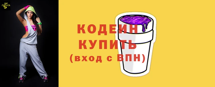 мяу мяу мука Липки