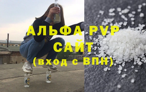 мяу мяу кристалл Лихославль