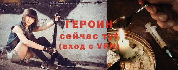 мяу мяу кристалл Лихославль