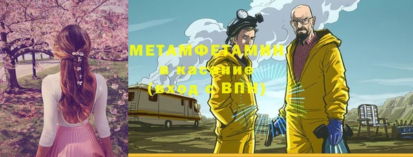 мяу мяу кристалл Лихославль