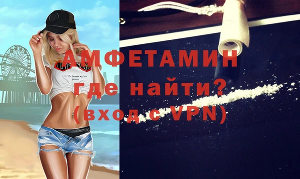 мяу мяу кристалл Лихославль