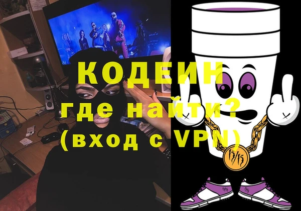 мяу мяу мука Липки
