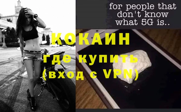 мяу мяу кристалл Лихославль