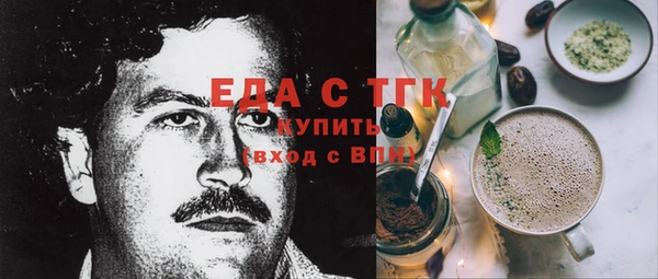 мяу мяу кристалл Лихославль