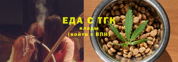 мяу мяу кристалл Лихославль