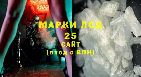 меф VHQ Волгодонск