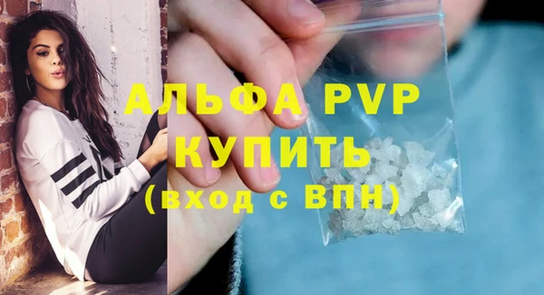 мяу мяу кристалл Лихославль