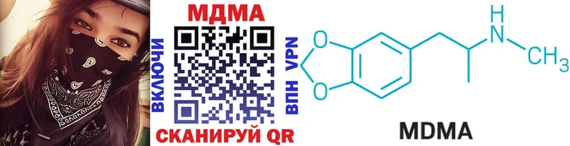 mega как войти  Питкяранта  MDMA Molly  где можно купить  