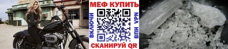 Мефедрон мяу мяу  где продают наркотики  Питкяранта 