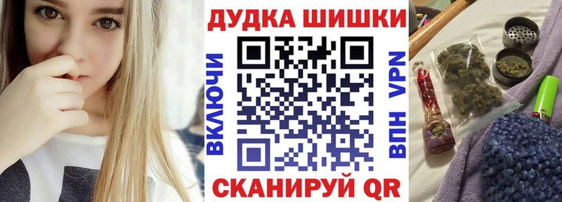 МАРИХУАНА Ganja  наркошоп  blacksprut tor  Питкяранта 